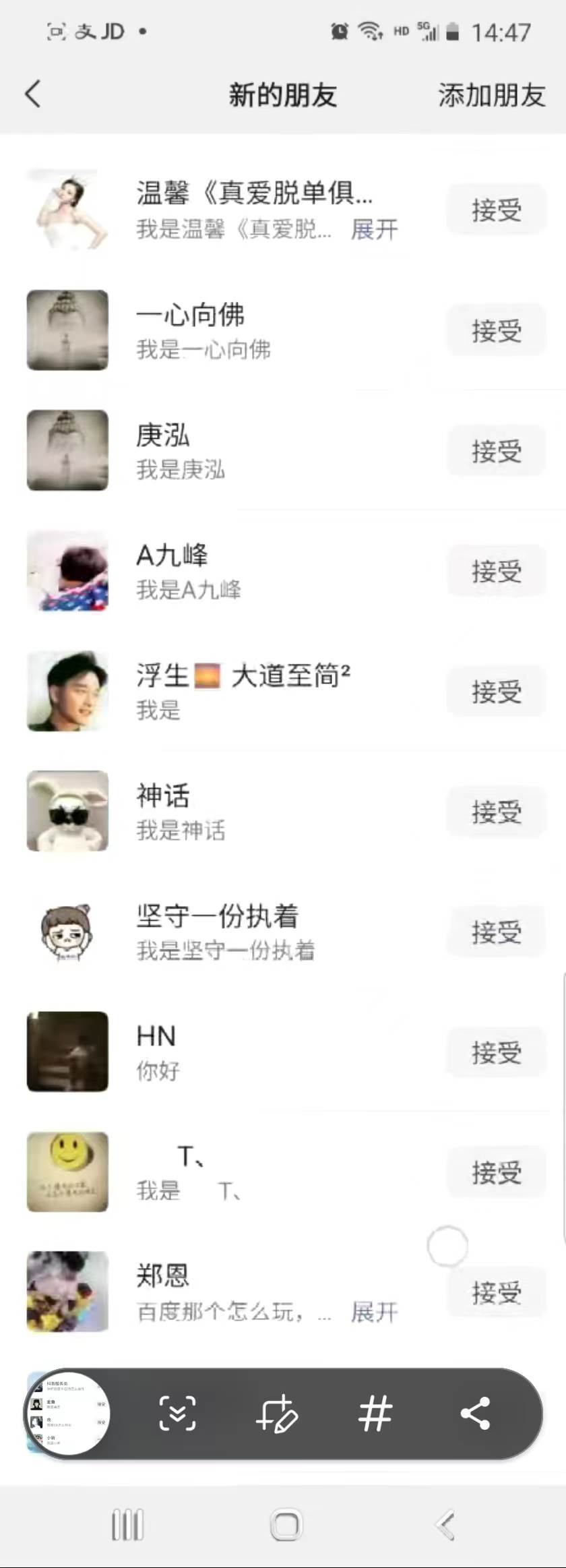 图片[2]-抖音引流创业粉单日100-300，引爆创业市场，教你如何实现财富自由！-玖儿的学习笔记