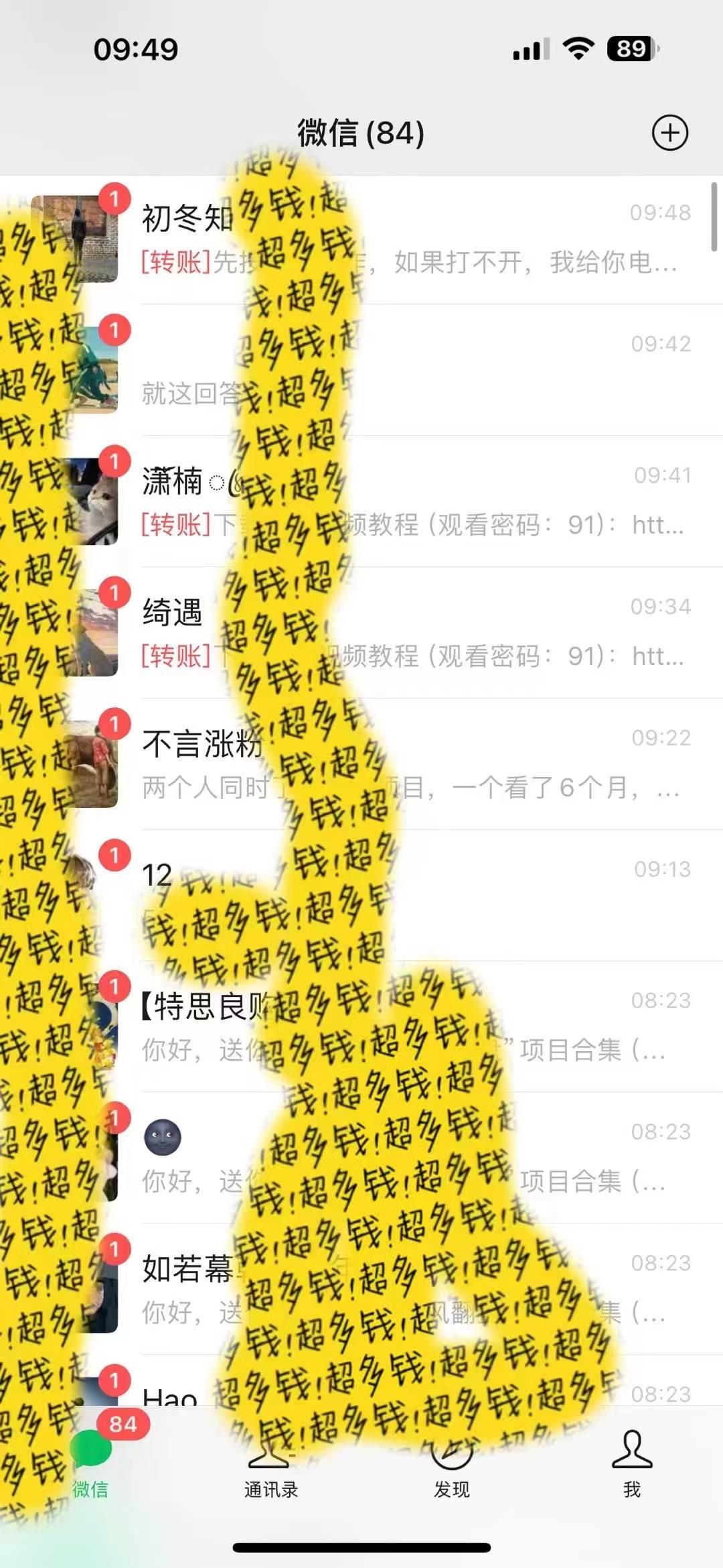 图片[2]-2024最新微信读书引流教程，每天引流100人！2个月6000粉丝，保姆级教程全解析！-玖儿的学习笔记