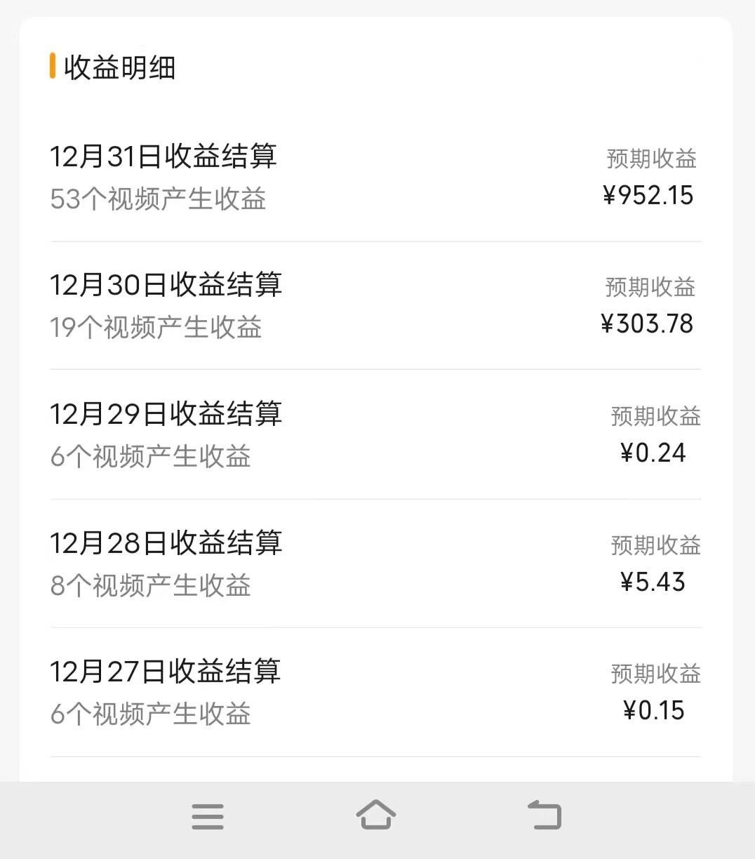 图片[3]-视频号掘金，小白轻松日入800！100%过原创技巧揭秘，高收益项目分享-玖儿的学习笔记