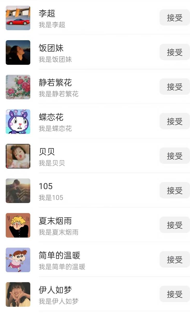 图片[3]-无人直播精准引流创业粉，每天轻松引流300人！全面解析落地实操玩法，附赠语音素材！-玖儿的学习笔记