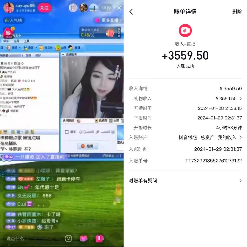 图片[2]-怀旧心理撸音浪：搭建24小时无人直播，轻松享受高收益！-玖儿的学习笔记