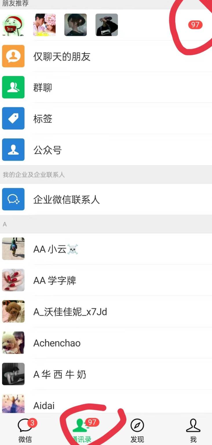 图片[2]-无人直播精准引流创业粉，每天轻松引流300人！全面解析落地实操玩法，附赠语音素材！-玖儿的学习笔记