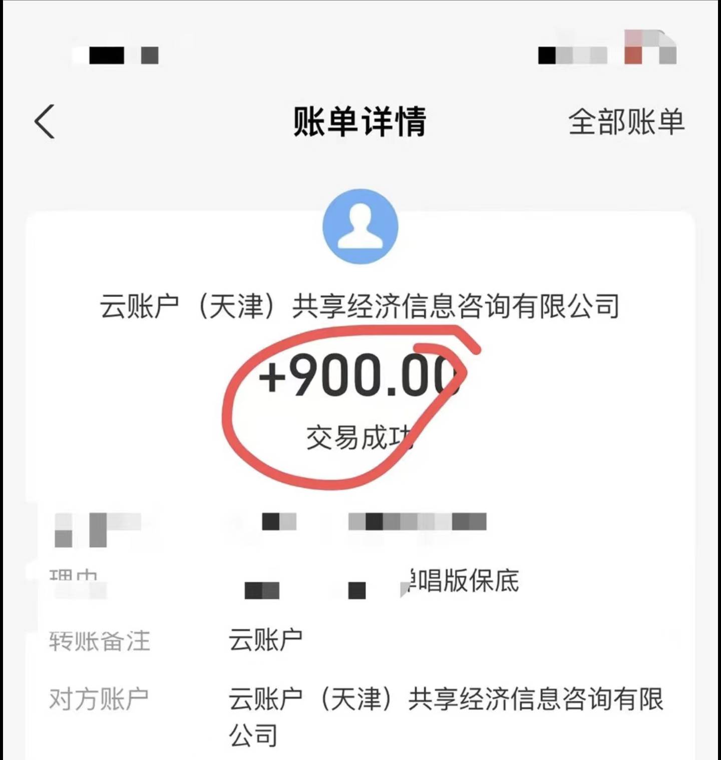 图片[2]-抖音朋友圈共情文案玩法，轻松月入1W，小白也能上手-玖儿的学习笔记