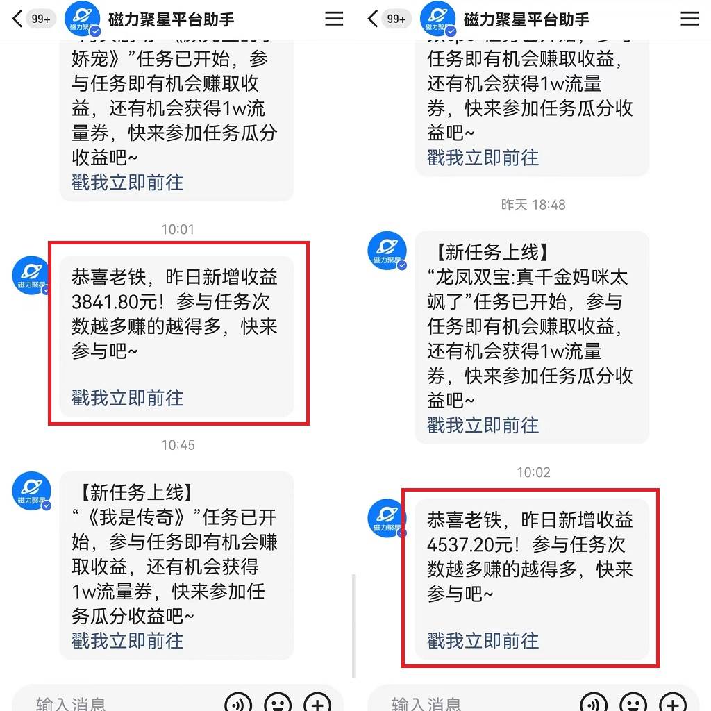 图片[2]-快手24小时美女直播实操，日入4500+，时时被动收入，内部姿势操作揭秘！-玖儿的学习笔记