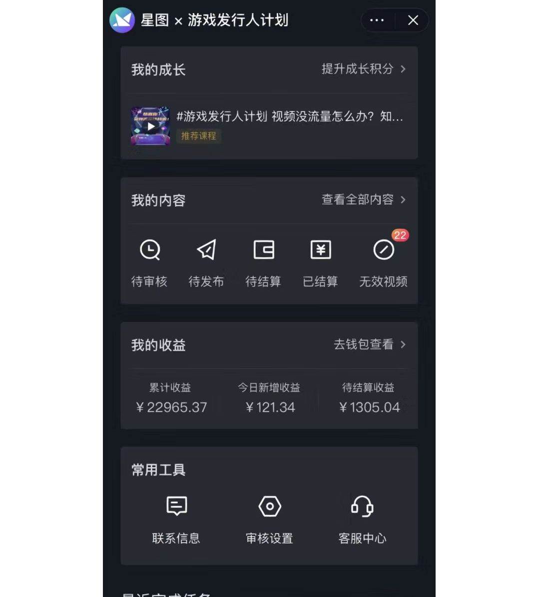 图片[3]-寒假专属！抖音直播小游戏，日赚1000+！绝佳机会快来了解实操教程！-玖儿的学习笔记