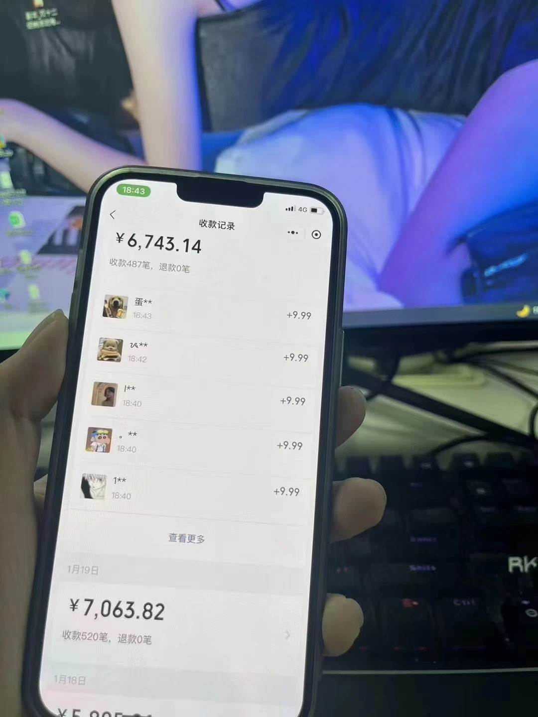 图片[2]-2024全自动交友变现！每日收益6743+，3分钟一个作品，可行性100%-玖儿的学习笔记