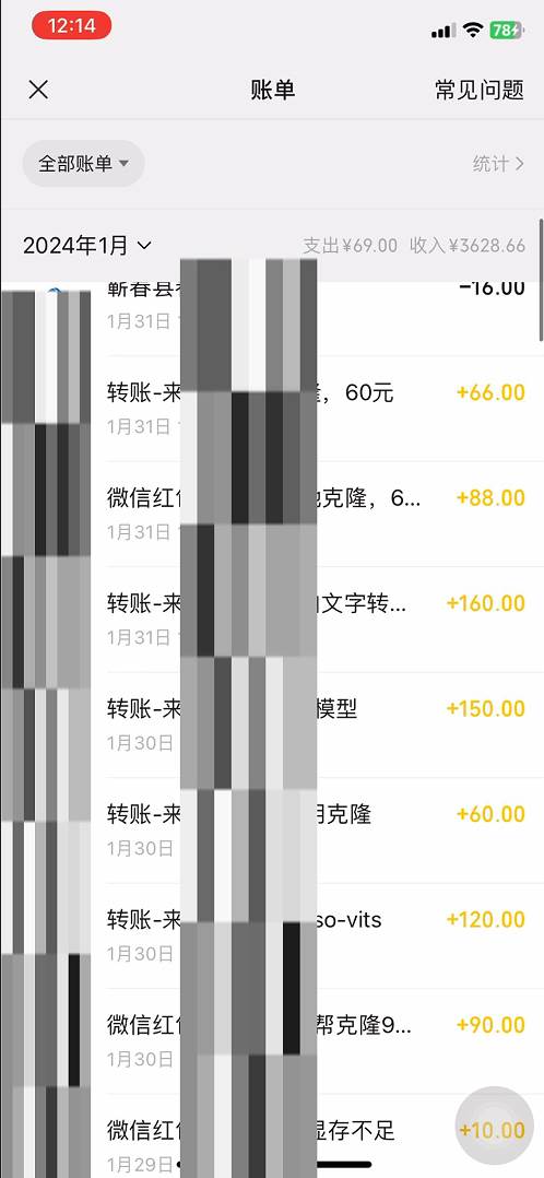 图片[2]-【最新声音克隆技术】天天日入300+，自用兼变现，秒杀市面上所有工具！-玖儿的学习笔记