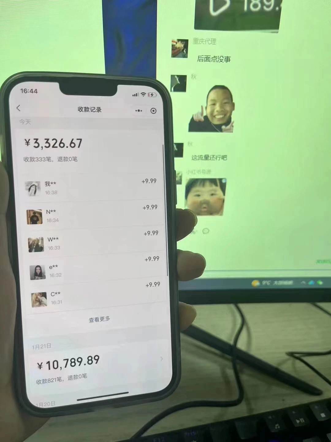 图片[3]-2024全自动交友变现！每日收益6743+，3分钟一个作品，可行性100%-玖儿的学习笔记