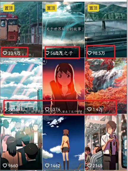 图片[2]-【视频漫画生成新玩法】轻松涨粉，每条原创，多种赚钱方式等你来！-玖儿的学习笔记