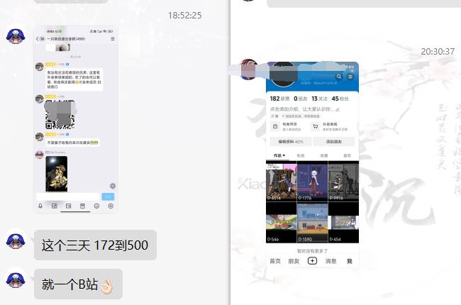 图片[11]-高效实战！网盘拉新v3.0版保姆级教程，小白单月破5K！-玖儿的学习笔记