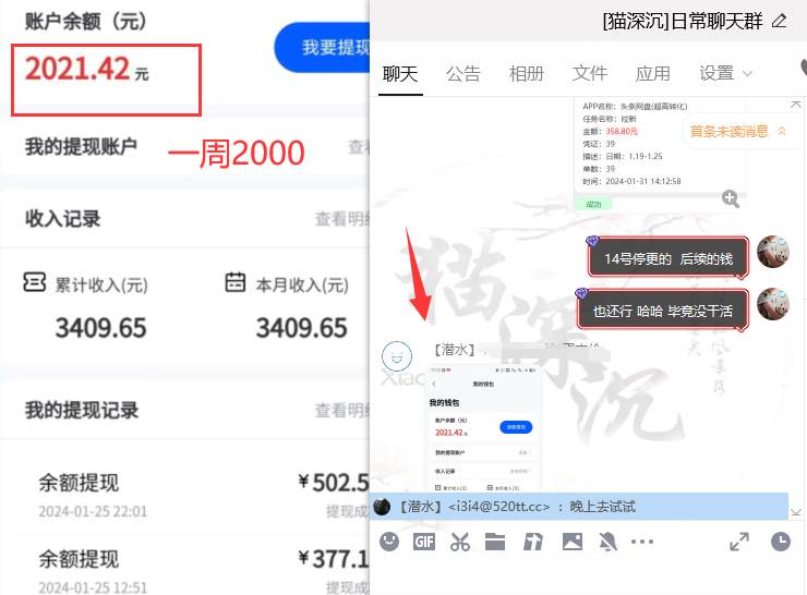 图片[5]-高效实战！网盘拉新v3.0版保姆级教程，小白单月破5K！-玖儿的学习笔记