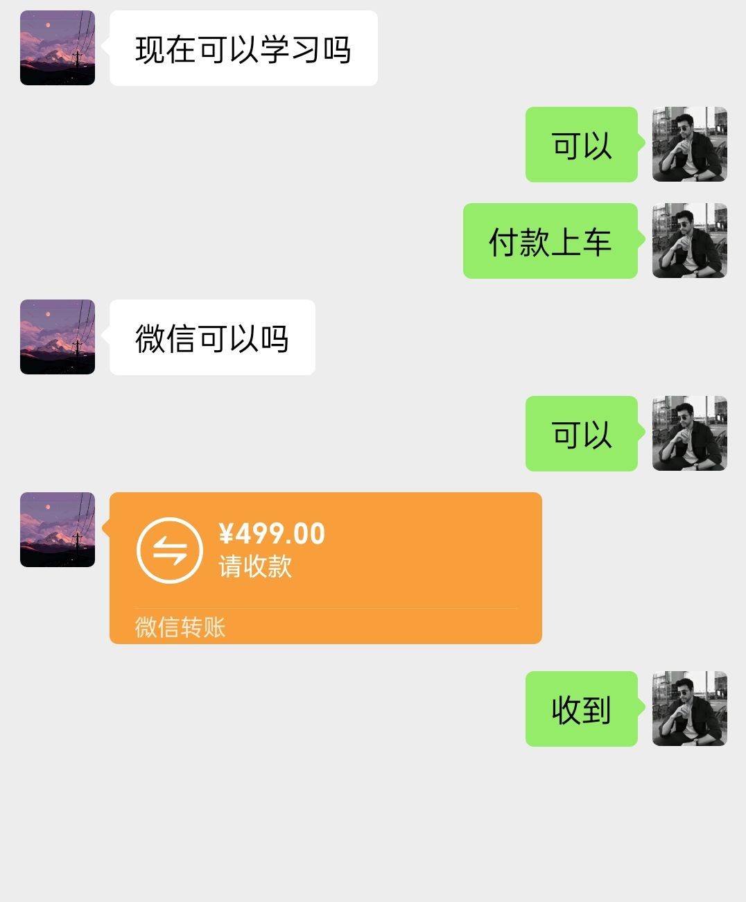 图片[4]-陌陌无人直播！附详细教程和资料包，实现多领域变现！日入1000+，小白也能上手！-玖儿的学习笔记