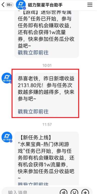 图片[2]-【超火爆】快手动漫无人直播，小铃铛日入2000+，小白也能轻松上手！-玖儿的学习笔记