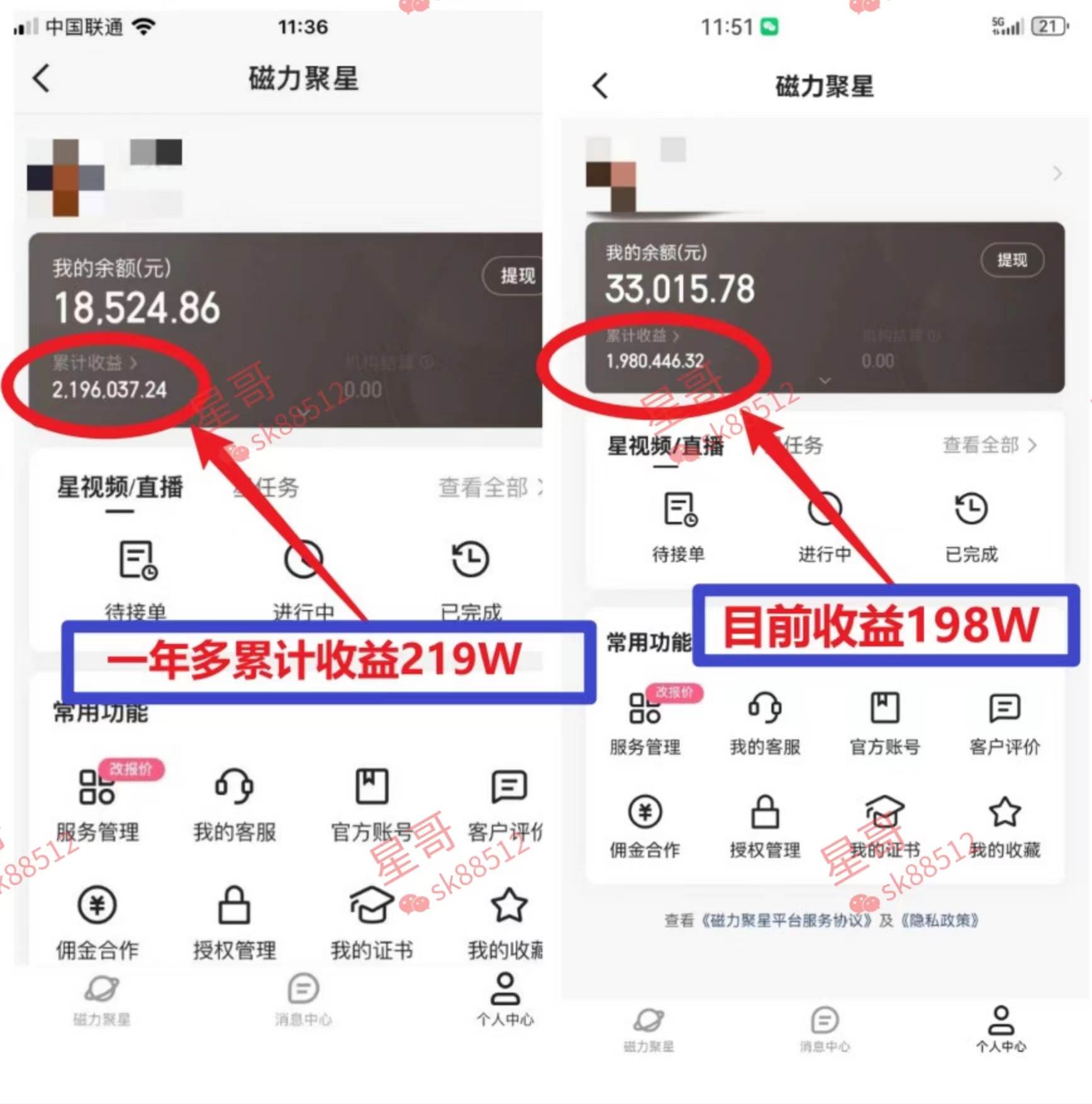 图片[2]-2024蓝海项目，小游戏直播月入35W+，小白当天上手，轻松变现！-玖儿的学习笔记