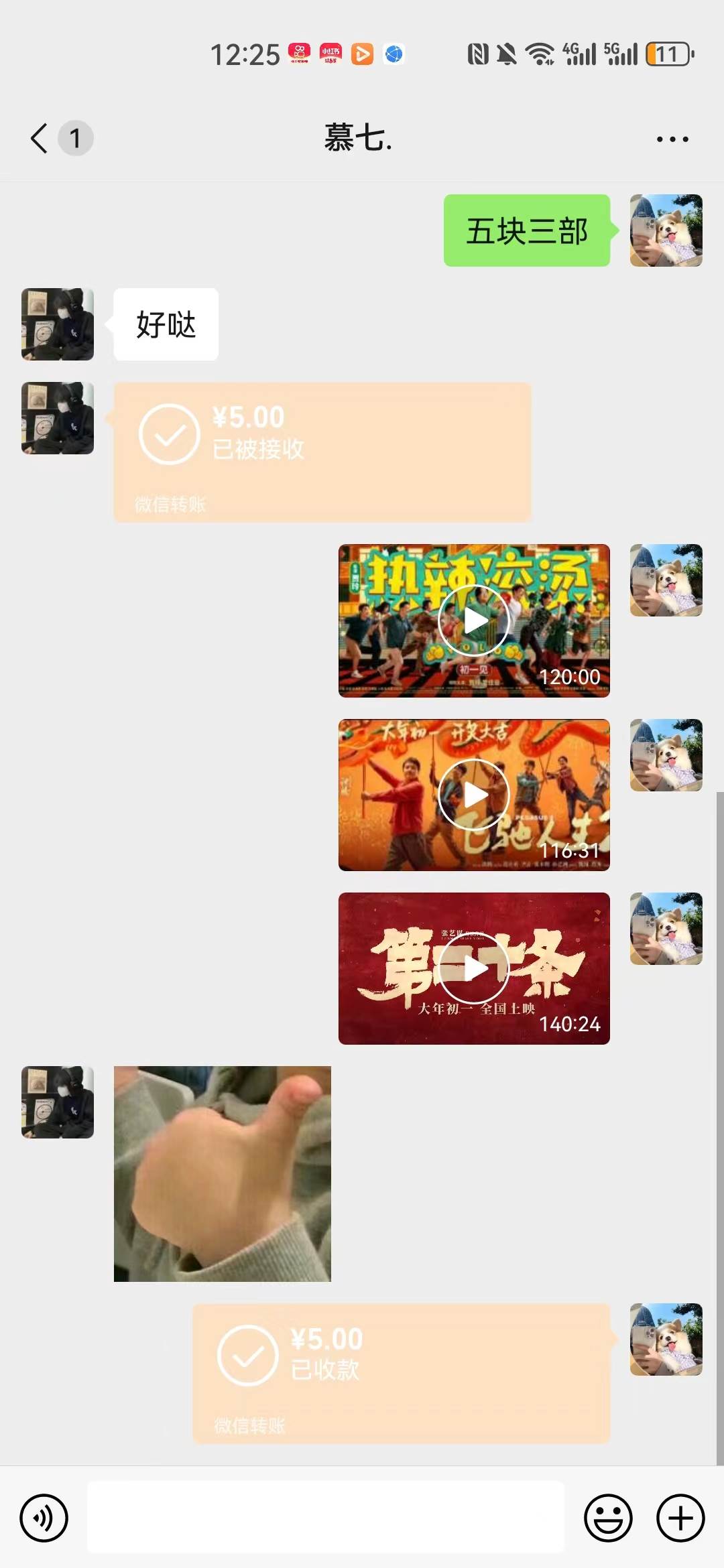 图片[2]-宣传做好的热门电影售卖，小白也能赚钱！会玩手机就能做！-玖儿的学习笔记