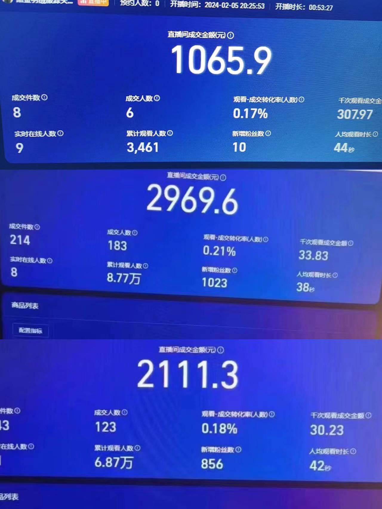 图片[2]-【揭秘】无人直播新蓝海项目，纯小白可操作，简单轻松，一台电脑就能日入1000+，零违规零封号！-玖儿的学习笔记
