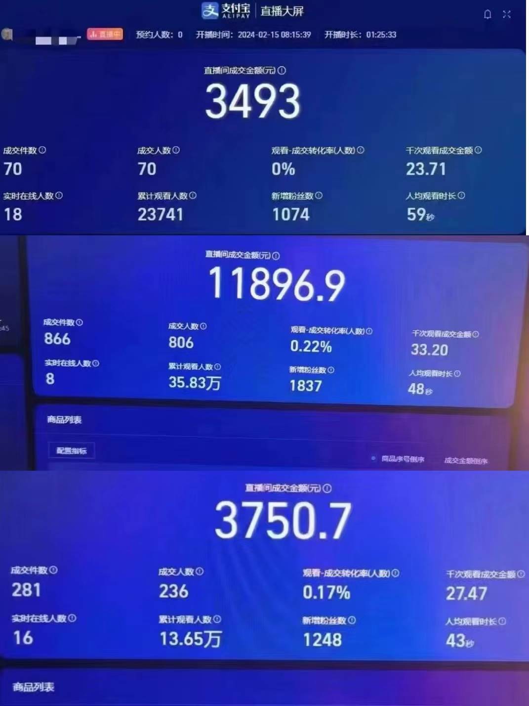 图片[3]-【揭秘】无人直播新蓝海项目，纯小白可操作，简单轻松，一台电脑就能日入1000+，零违规零封号！-玖儿的学习笔记