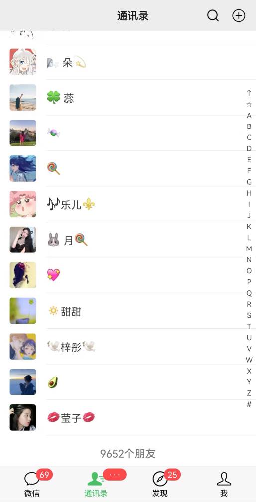 图片[3]-2024年普通人如何利用博商模式做翻身项目IP年入百万，财富自由，教你一招引流不翻车-玖儿的学习笔记