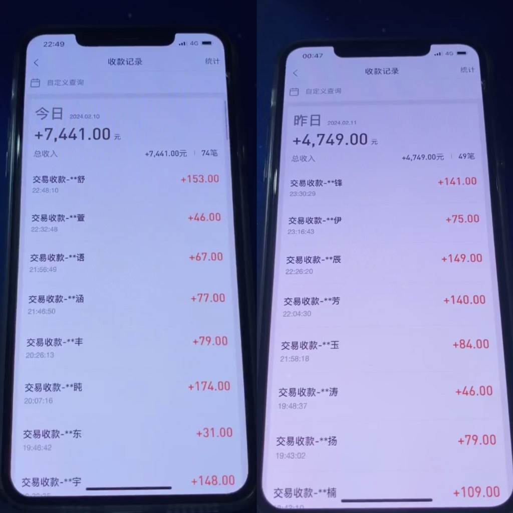 图片[2]-【2024淘宝差价玩法 | 日入1000～5000+ | 轻松操作教程】小白必看！-玖儿的学习笔记