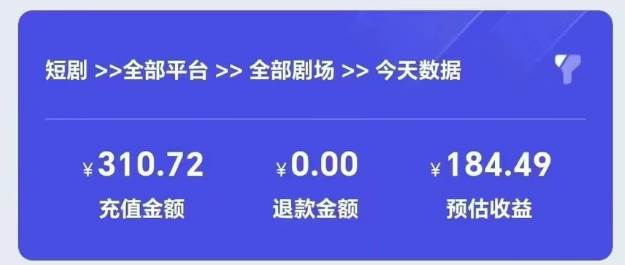 图片[2]-2024最新抖音短剧推广，卡图文发视频，无脑搬运，月入1W+！-玖儿的学习笔记