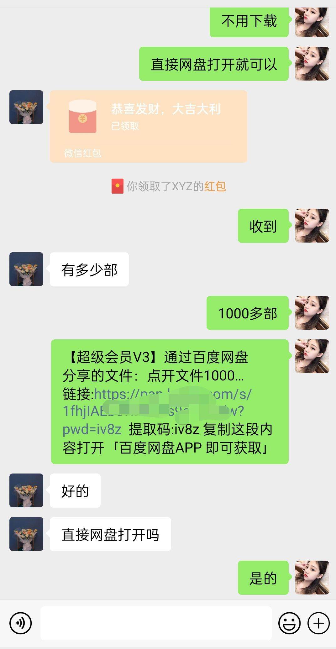 图片[3]-【2024年】陌陌官方授权美女无人直播电影！日入1000+，小白入手项目！-玖儿的学习笔记