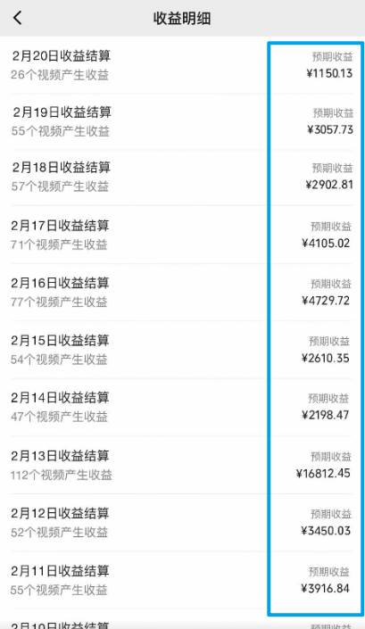 图片[2]-视频号最新100%原创玩法，单日收益1000+！小白专属，快来了解！-玖儿的学习笔记