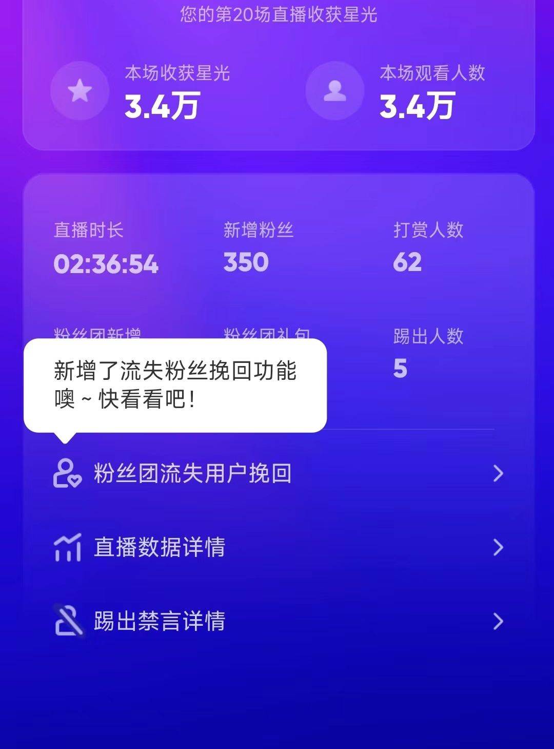 图片[2]-【2024年】陌陌官方授权美女无人直播电影！日入1000+，小白入手项目！-玖儿的学习笔记