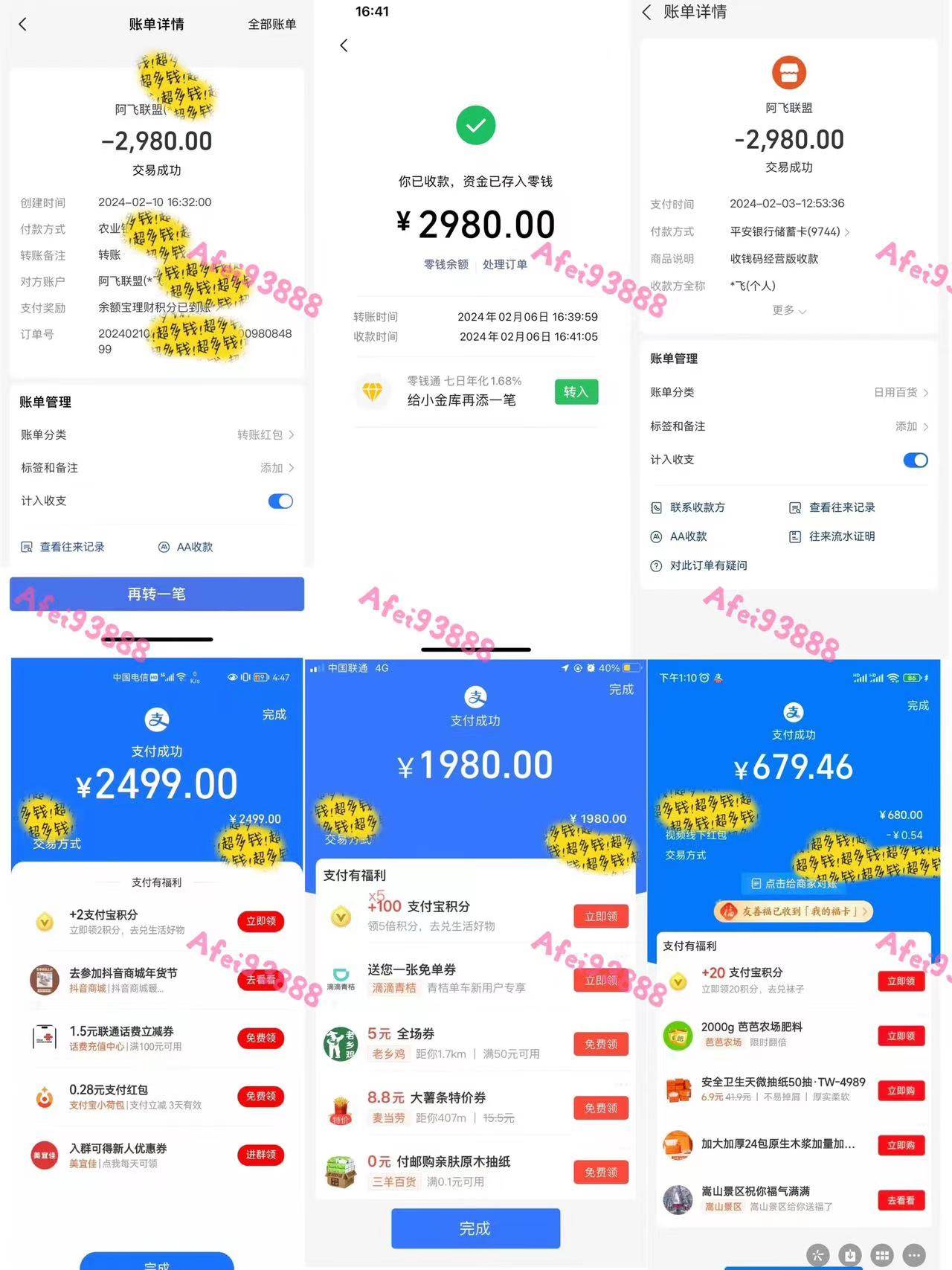 图片[3]-2024上半年热门项目: 打造中间商模式，月入10W，轻松当倒爷-玖儿的学习笔记