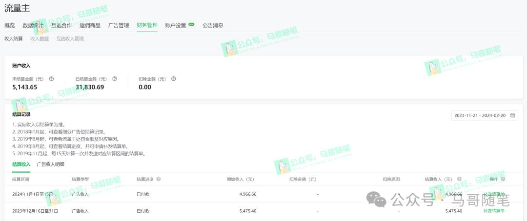 图片[2]-AI掘金2.0：全自动输出爆文，轻松月入3w+！独家插件揭秘！-玖儿的学习笔记