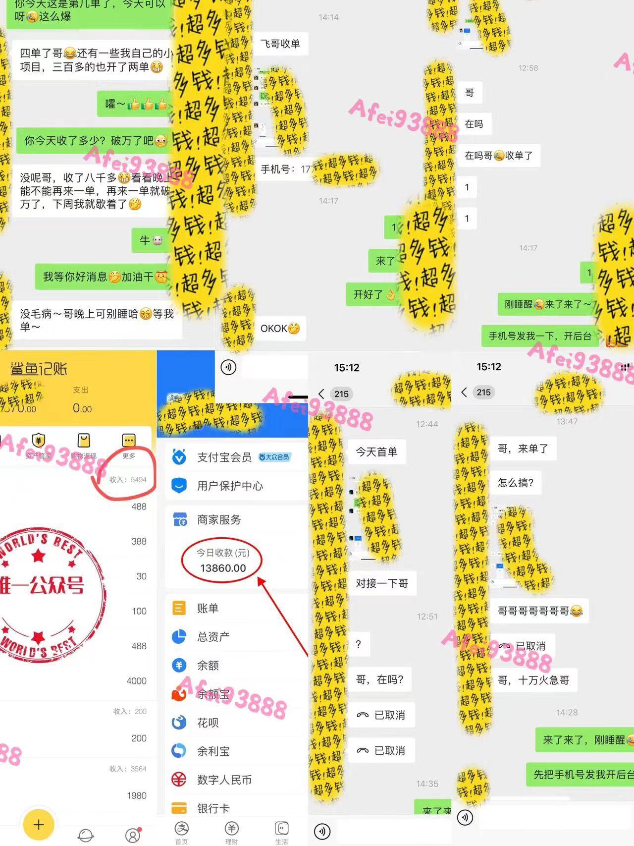 图片[4]-2024上半年热门项目: 打造中间商模式，月入10W，轻松当倒爷-玖儿的学习笔记