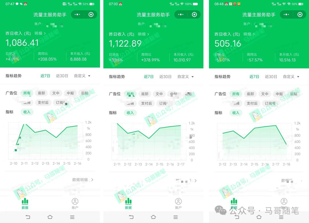 图片[3]-AI掘金2.0：全自动输出爆文，轻松月入3w+！独家插件揭秘！-玖儿的学习笔记