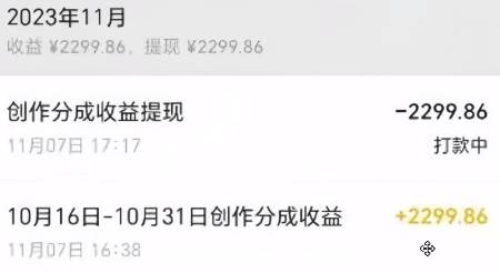 图片[2]-独家揭秘！视频号数字人AI视频，一分钟搞定原创，躺赚8000+！-玖儿的学习笔记