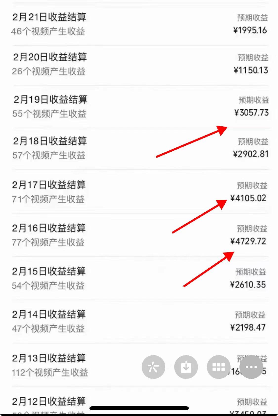 图片[2]-2024年视频号产生共鸣赛道，一分钟一条视频，日入1000+！简单无脑！-玖儿的学习笔记