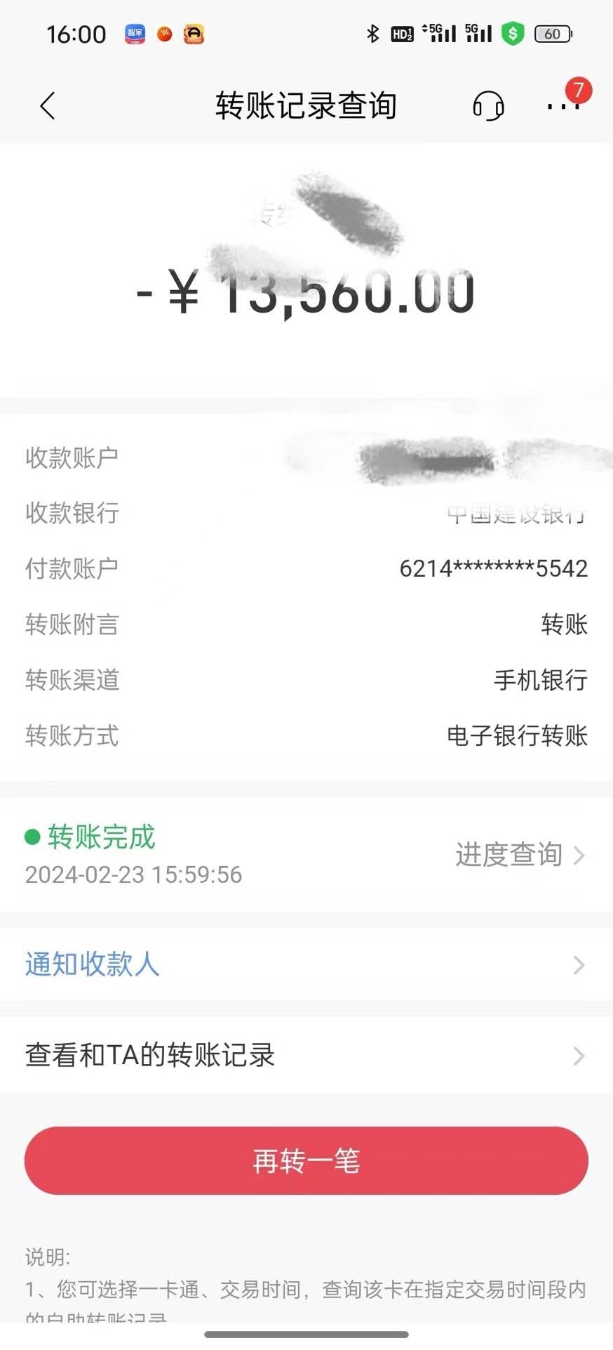 图片[3]-2024年国学无人直播，日入10000+！小白也可操作！-玖儿的学习笔记
