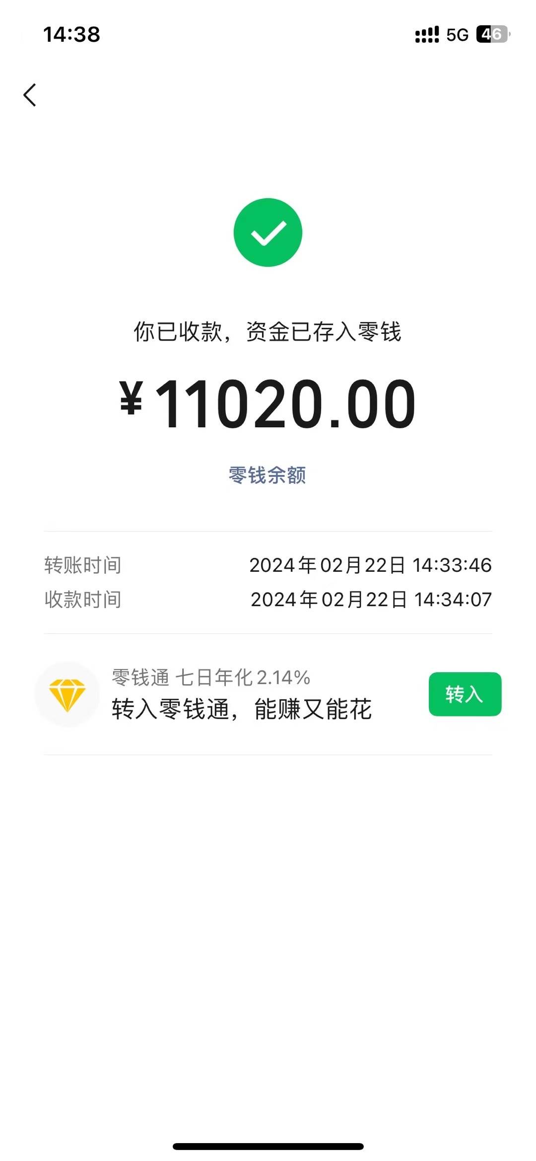 图片[2]-2024年国学无人直播，日入10000+！小白也可操作！-玖儿的学习笔记