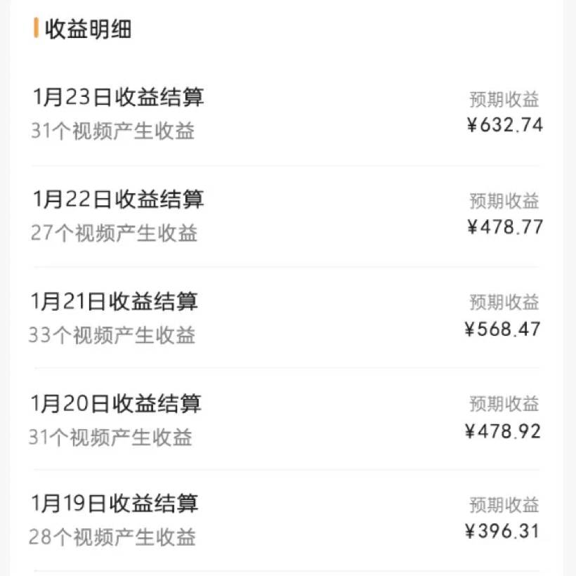 图片[2]-月入10000+2024视频号最新玩法，100%原创，机器人视频掘金！-玖儿的学习笔记