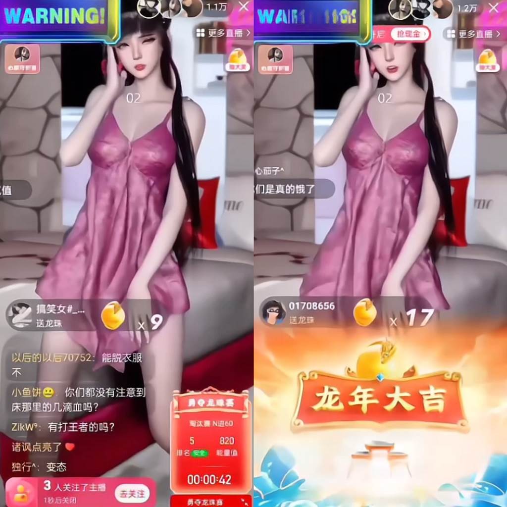 图片[2]-震惊！快手硬改摄像头，AI美女如流！每日2000+磁力纯撸！新手可操作-玖儿的学习笔记