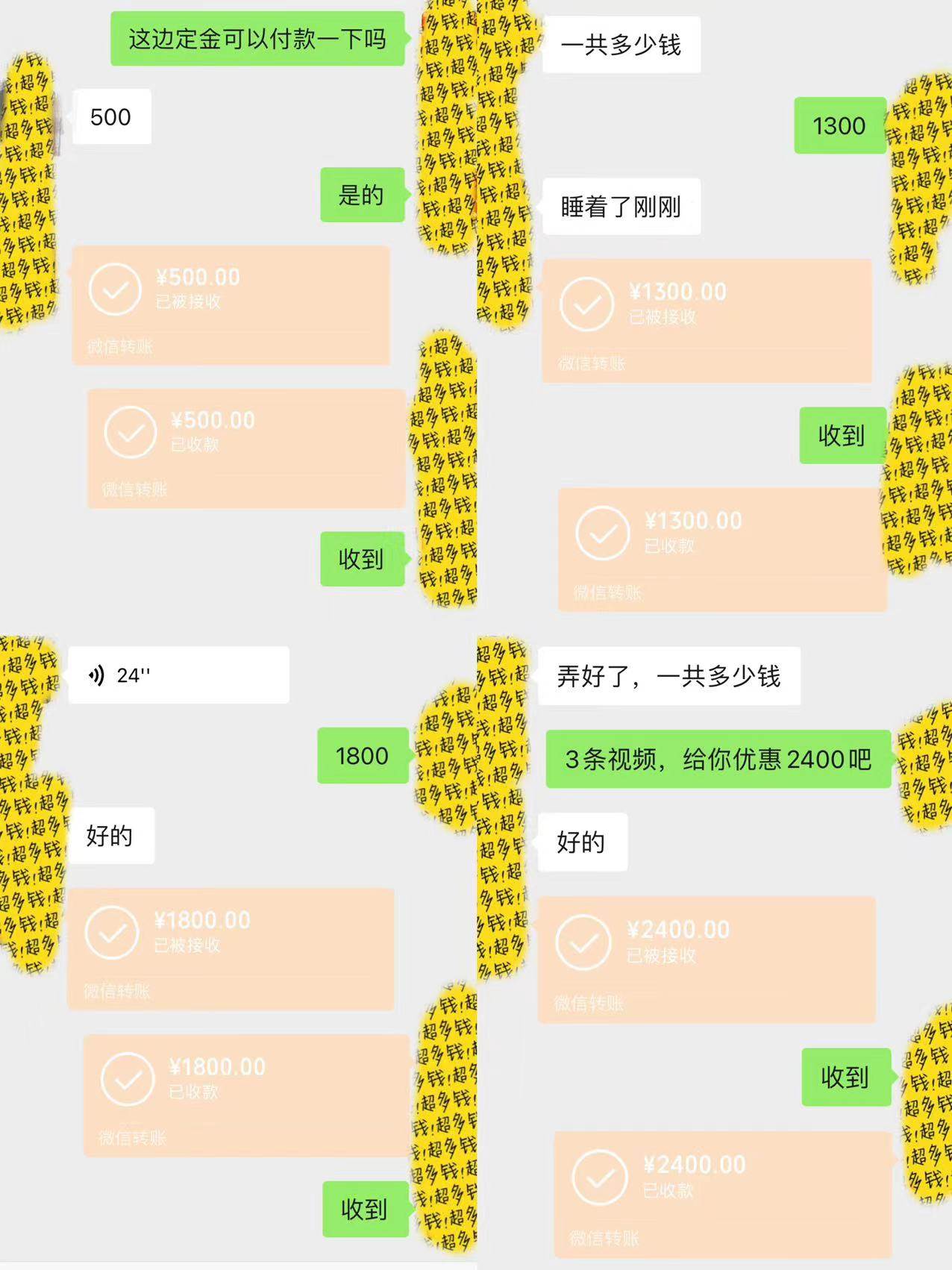 图片[2]-剪辑接单训练营，不拍视频，不做图文！适合所有人，日入3000+！-玖儿的学习笔记