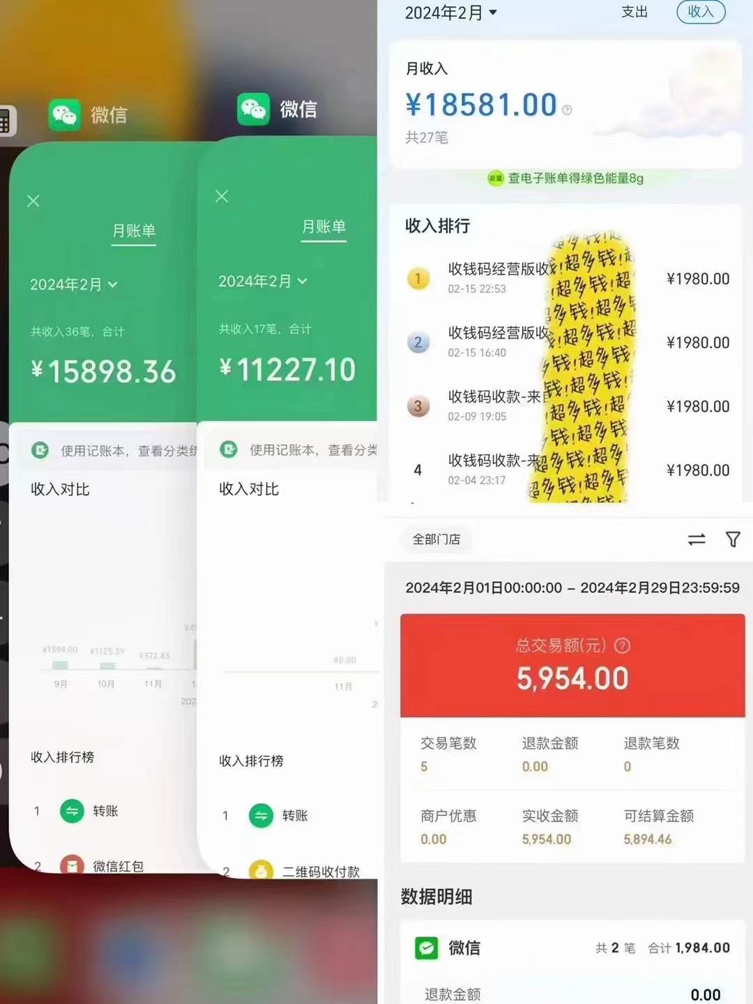 图片[2]-告别韭菜！导师训练营让你月入10w+，互联网项目销售技巧揭秘！-玖儿的学习笔记