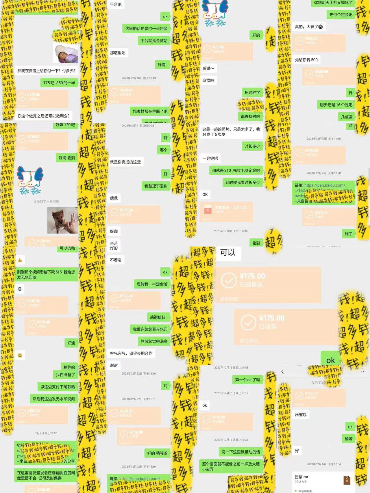 图片[4]-剪辑接单训练营，不拍视频，不做图文！适合所有人，日入3000+！-玖儿的学习笔记