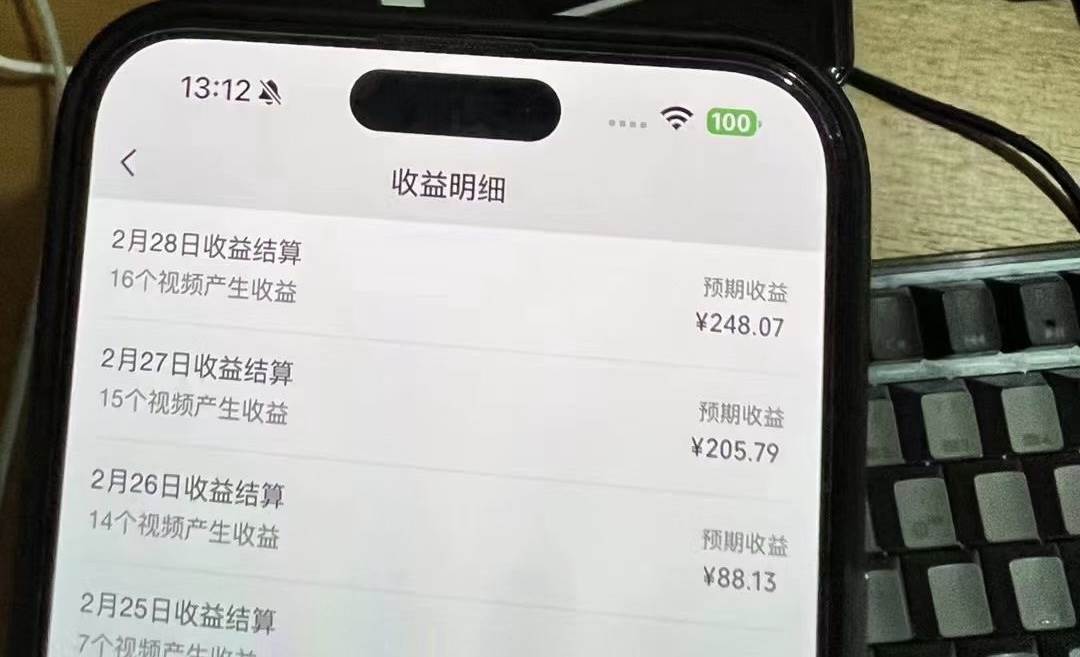 图片[2]-视频号2024新玩法揭秘！AI创作+深度去重软件，百分百过原创，无脑生成，月入过万！-玖儿的学习笔记