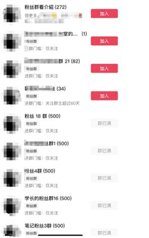 图片[3]-【短视频引流】制作抖音项目拆解视频，一天引流50+创业粉！教程+工具+素材-玖儿的学习笔记