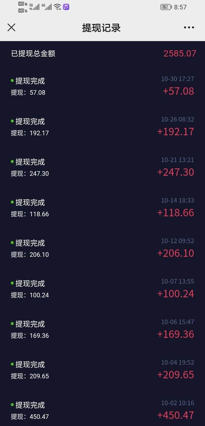 图片[2]-短视频智商测试变现，每天五分钟，轻松日入200+，多种变现方式揭秘！-玖儿的学习笔记