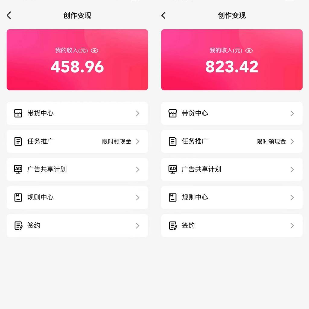 图片[2]-QQ短视频24小时直播剧！小白日入300+、蓝海赛道你知道吗？-玖儿的学习笔记