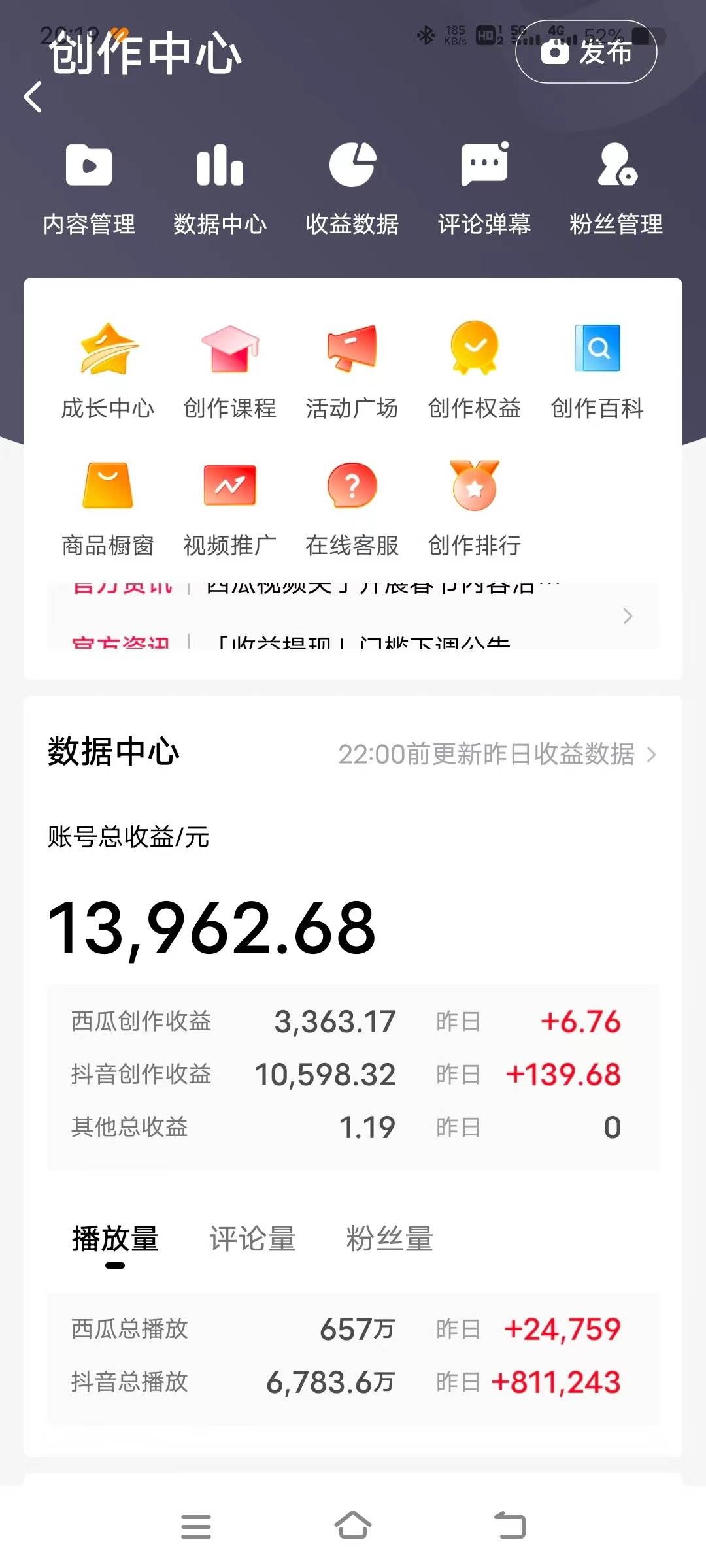 图片[2]-三国野史翻译剪辑！英语翻译刷爆评论区，一条视频涨粉1w+，附888G素材！-玖儿的学习笔记