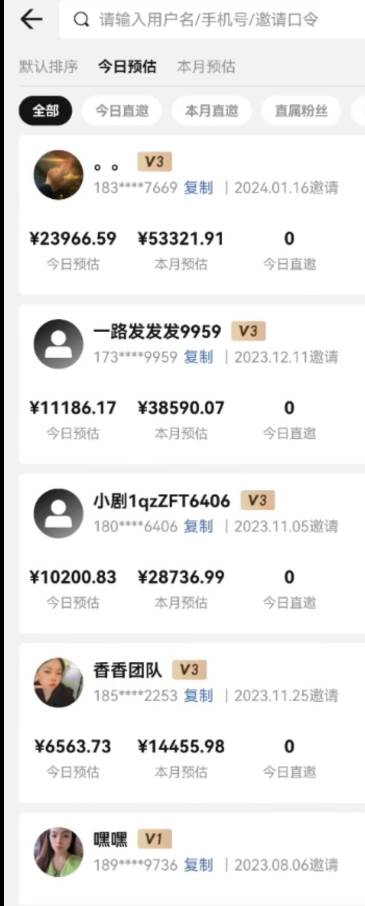 图片[2]-蓝海新玩法：视频号短剧搬运连爆，一个视频爆几万收益！0粉可做，简单粗暴！-玖儿的学习笔记