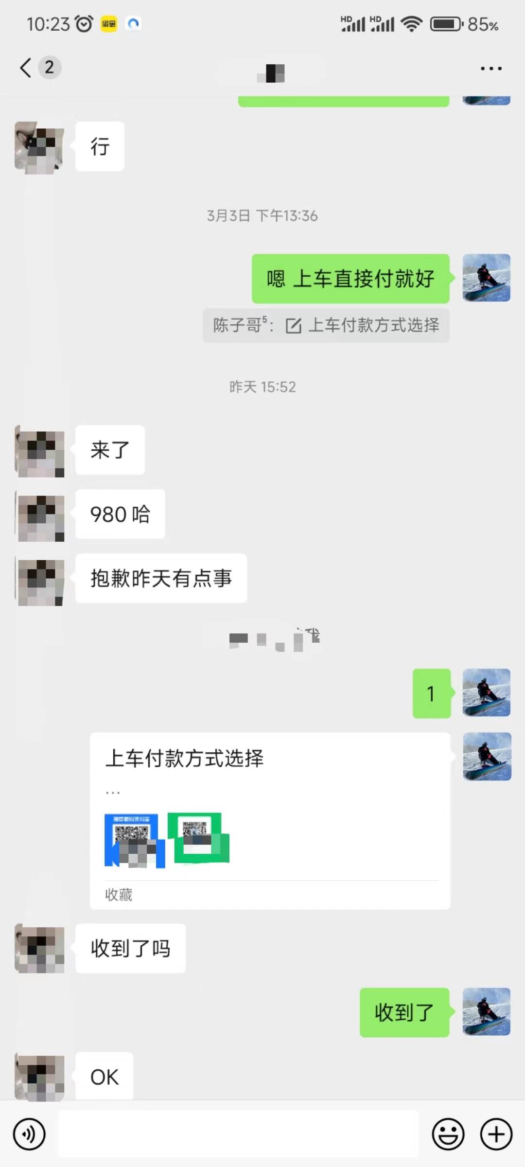图片[3]-QQ无人直播新赛道新玩法，腾讯官方流量扶持，一天轻松500+-玖儿的学习笔记
