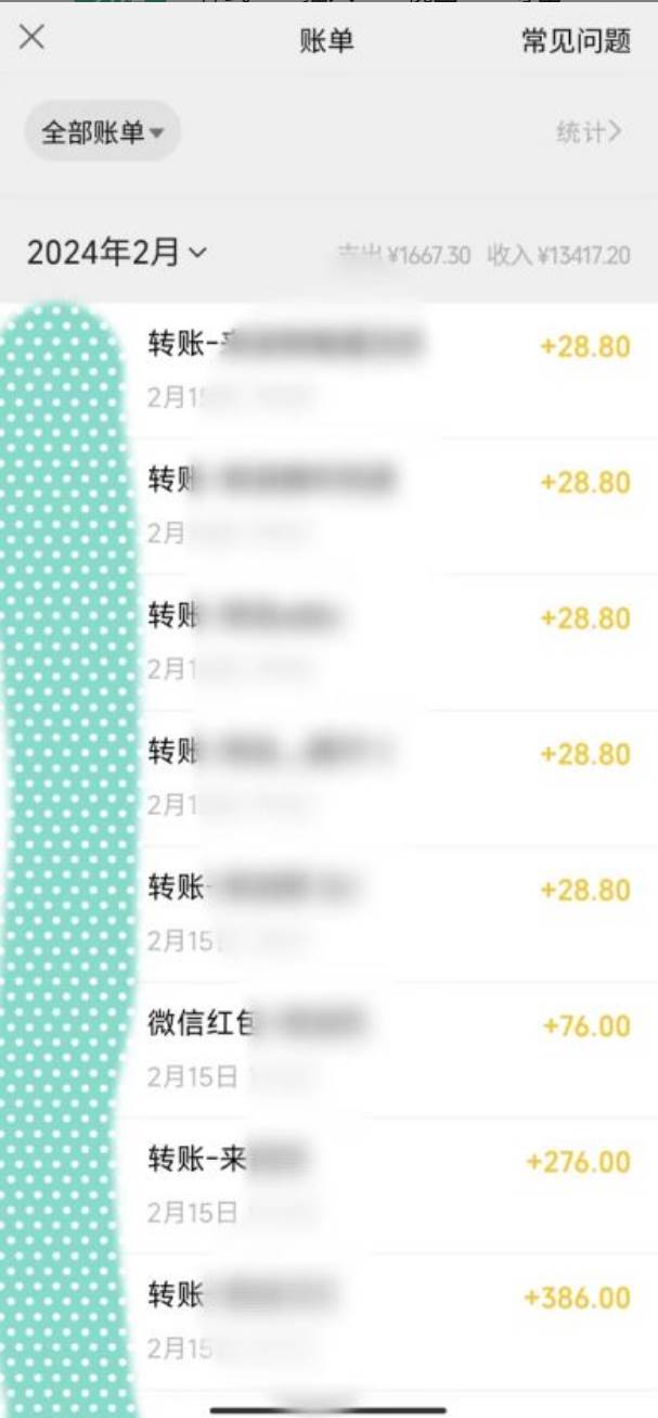 图片[2]-色粉变现新玩法：每日爆流量，一分钟原创视频，操作简单，日入1000+-玖儿的学习笔记