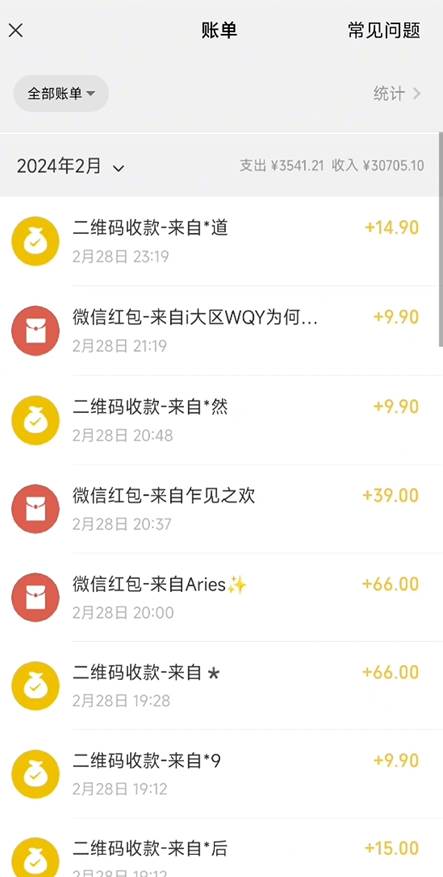 图片[4]-全新短剧玩法：零成本轻松日收600+！私域操作带来巨大变现机会-玖儿的学习笔记