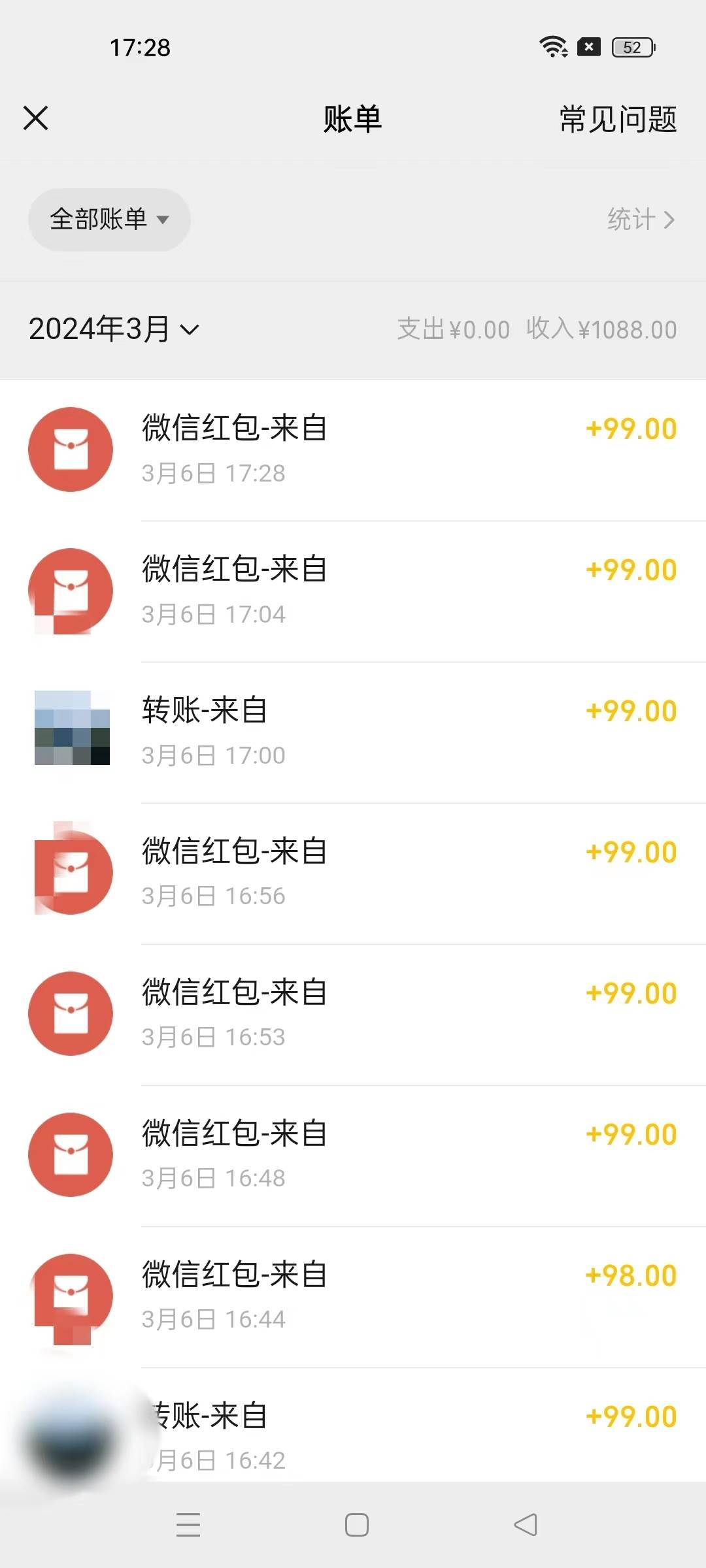 图片[3]-手机轻松日入1000+冷门项目 | 小白也可操作 | 附全赛道详细教学-玖儿的学习笔记